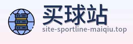买球站 Logo
